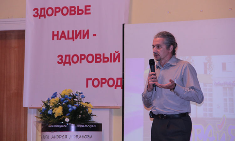 Андрей Лобанов открывает итоговое мероприятие фестиваля "Здоровье нации - здоровый город"